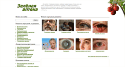 Desktop Screenshot of greenapteka.info